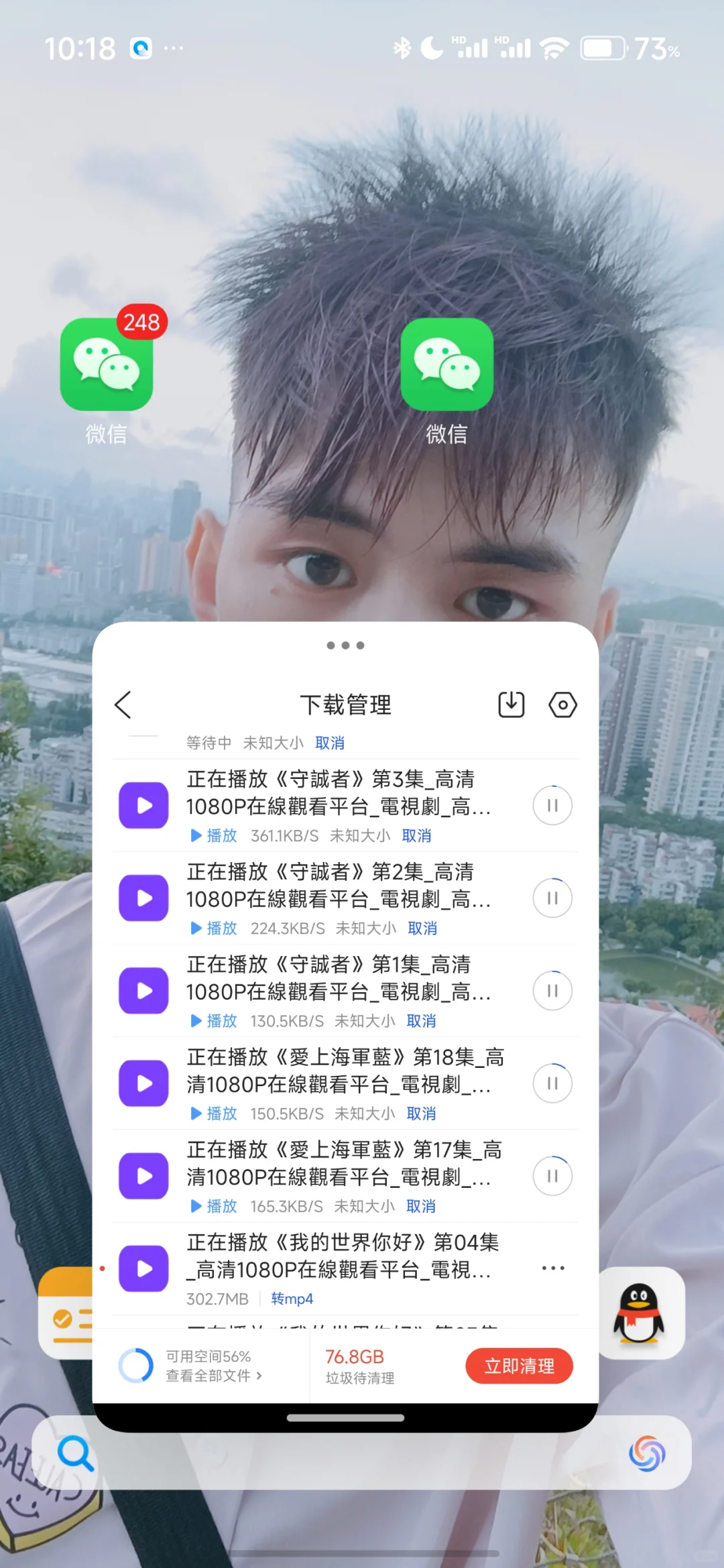 以前想要电脑的小窗口，安卓手机都实现了