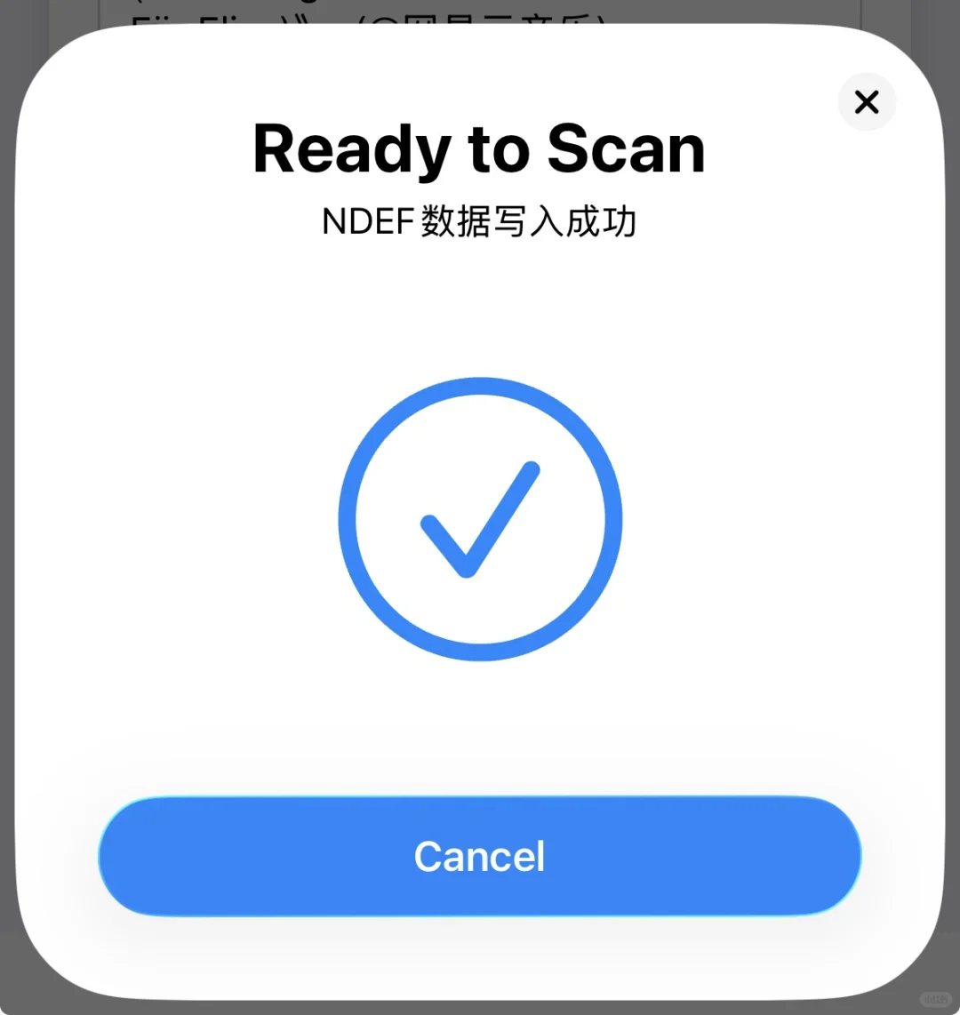新功能预告：接收分享内容直接脚本运行