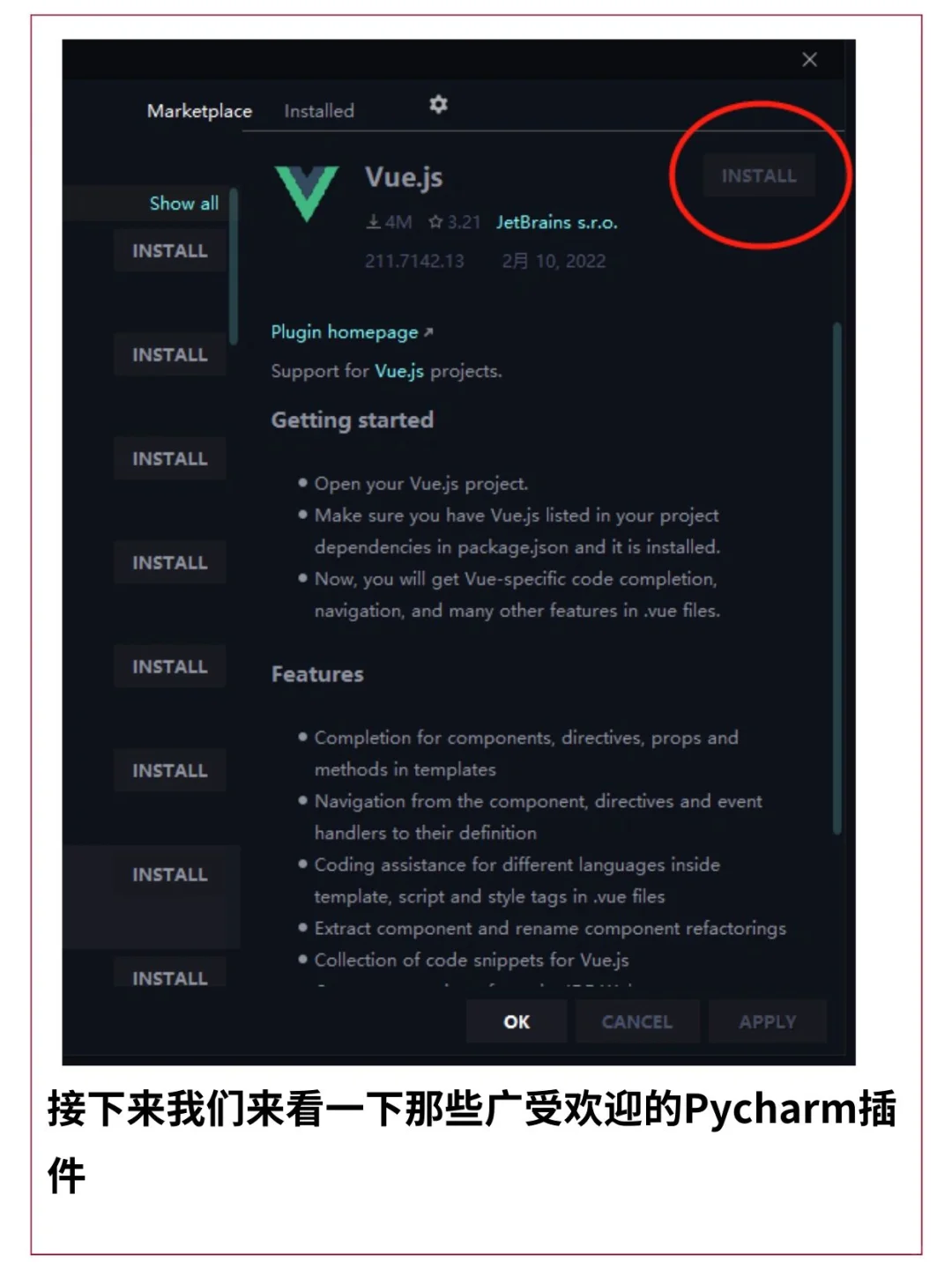 66个超实用的Pycharm插件，你不心动吗❓