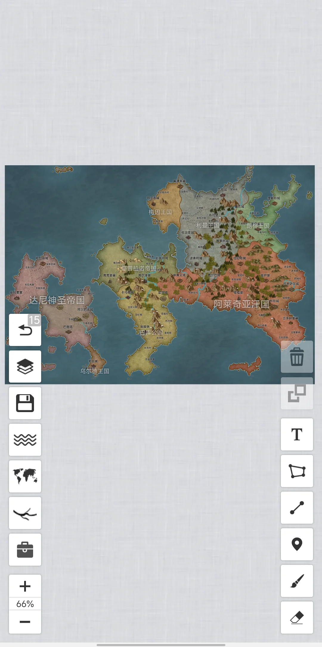 关于我搞oc的一些软件