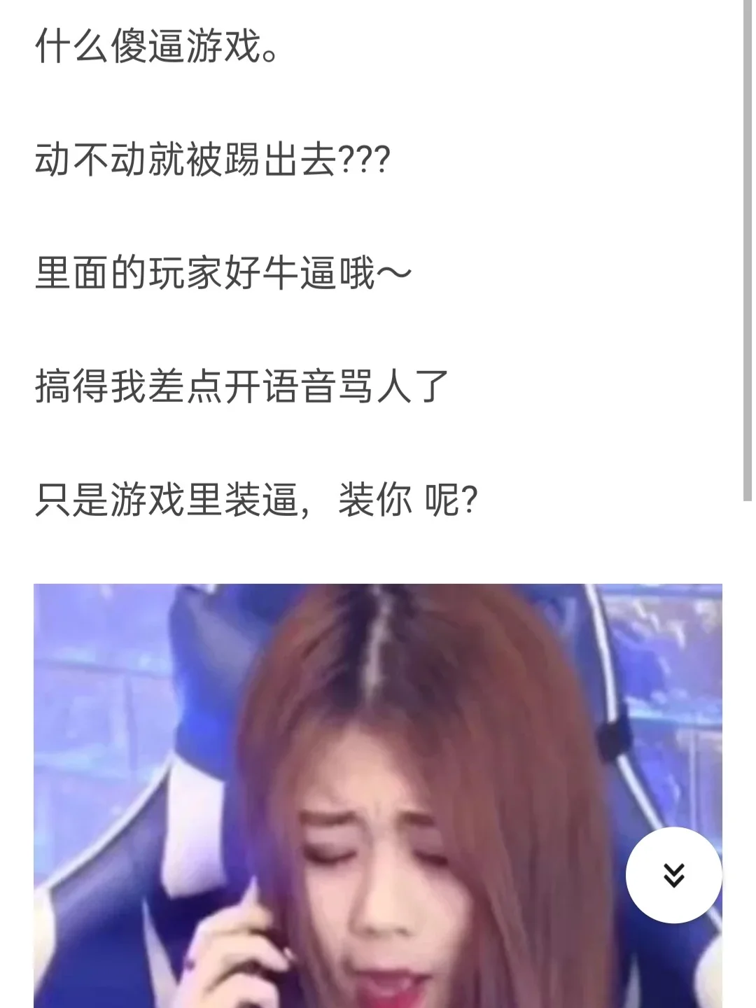 会玩app，我不让我小孩玩