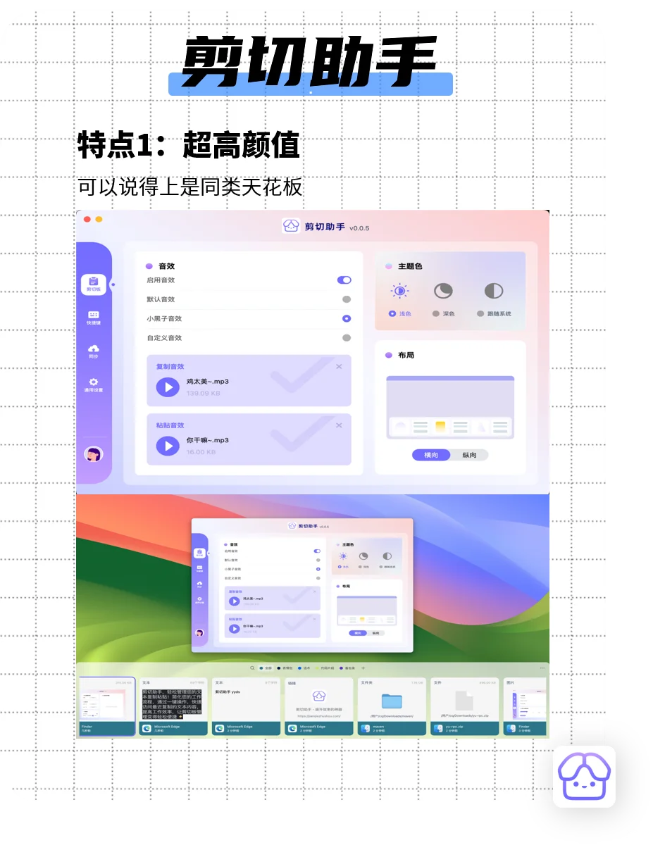 Free and Power,免费且强大的宝藏app