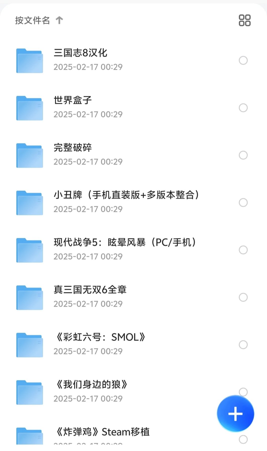 什么😳手机也能玩Steam游戏了？