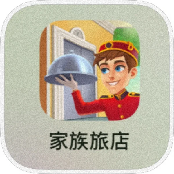 可以忙到飞起的经营类游戏❗️