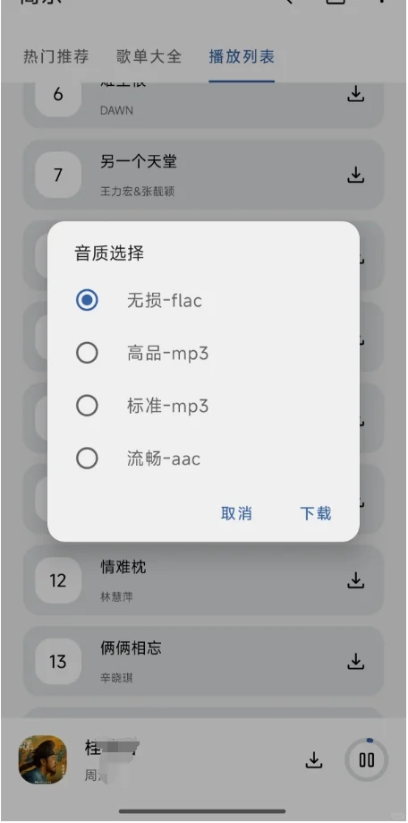 10个宝藏软件！让你不再花会员钱！