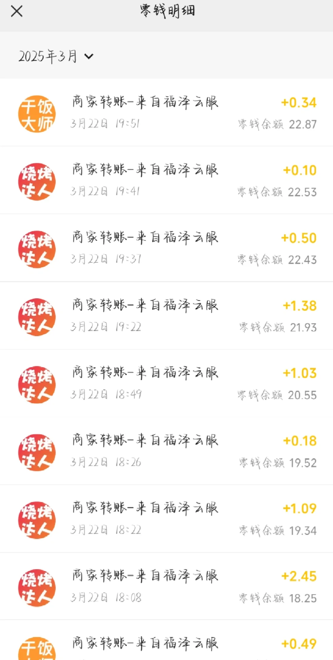 目前c试了四款hao羊毛小you戏