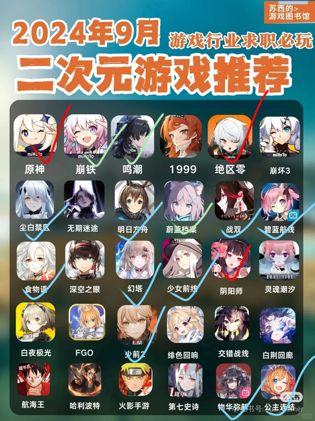 请帮我推荐一款游戏