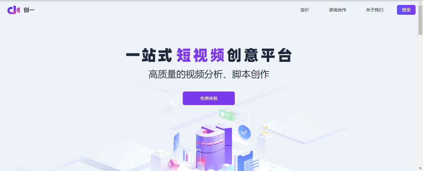 至少不用抄袭了吧……