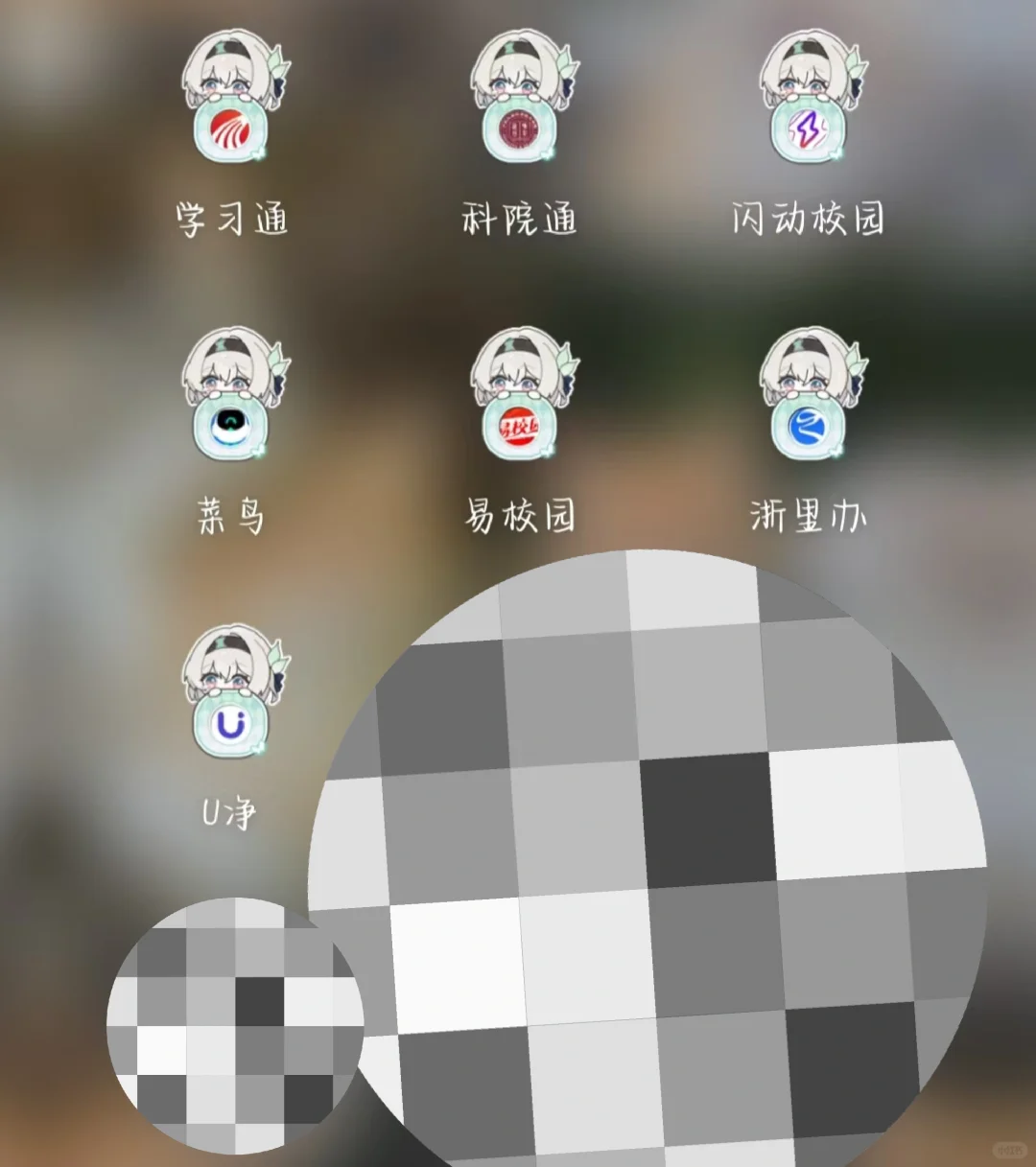 提前备好这些APP，让你入学不再迷茫！