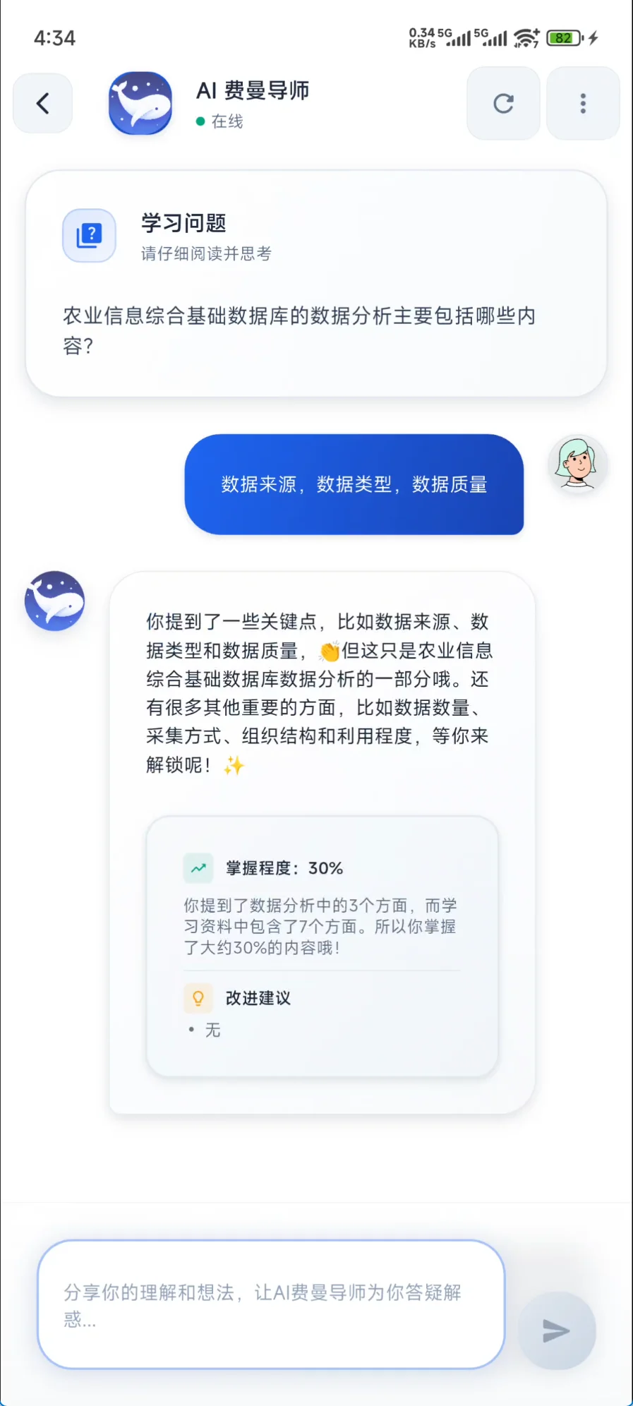 笔记多APP开始测试啦