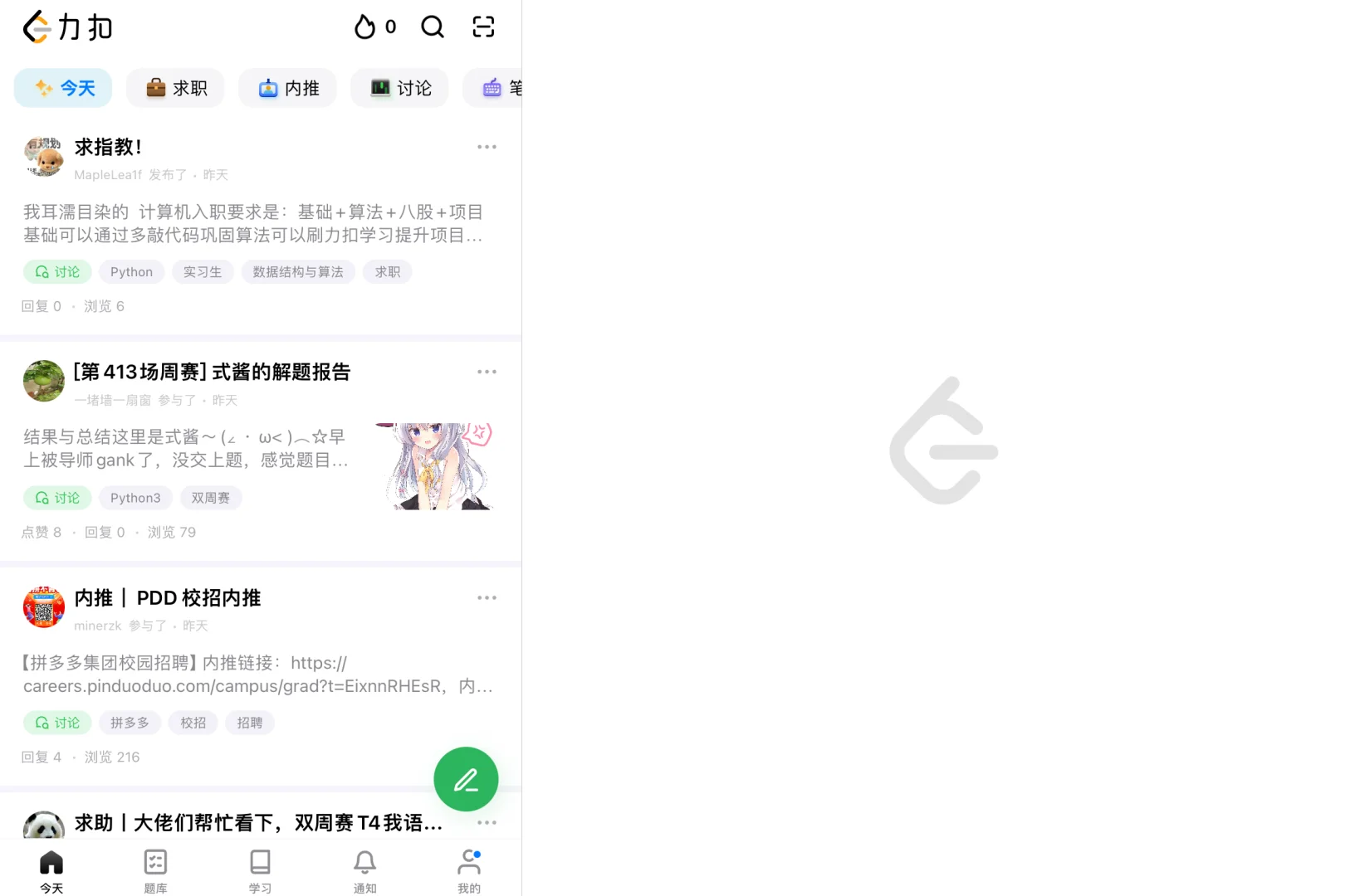 iPad竟然还能编程👨‍💻？？？