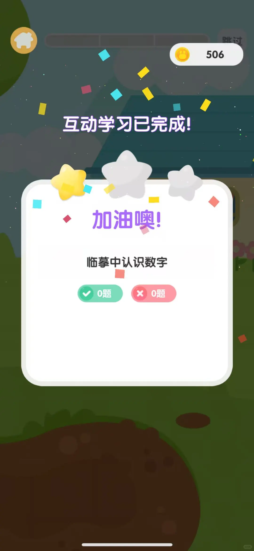 这个也太棒了，纯纯纯福利体验～