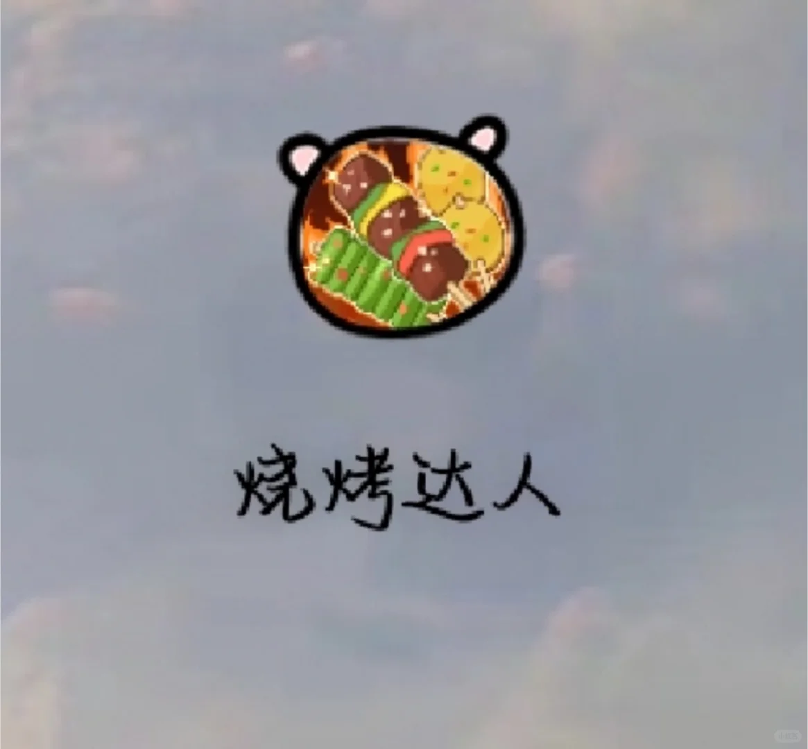 目前c试了四款hao羊毛小you戏