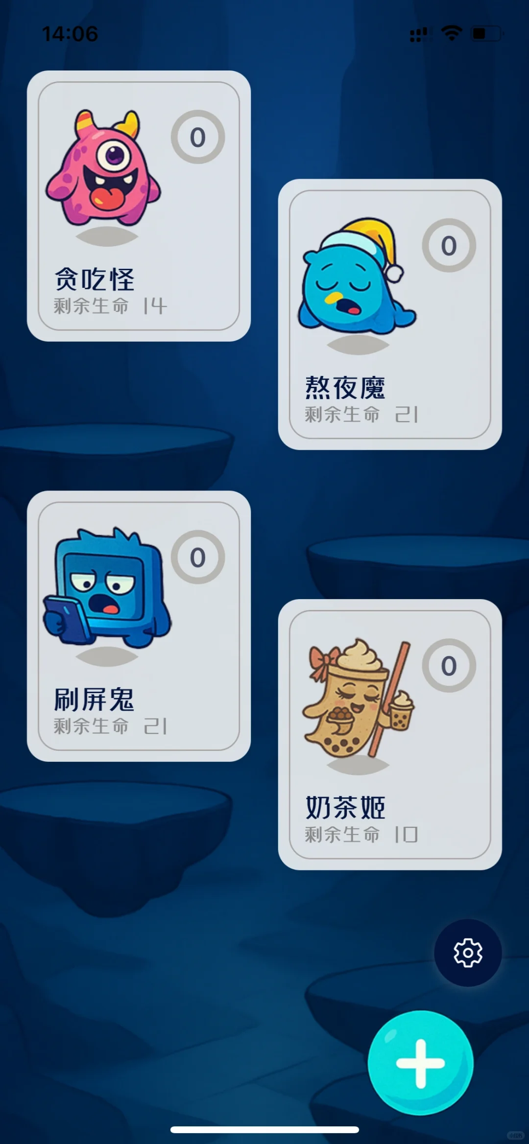 我把我的拖延症，做成了一个可以打的小游戏