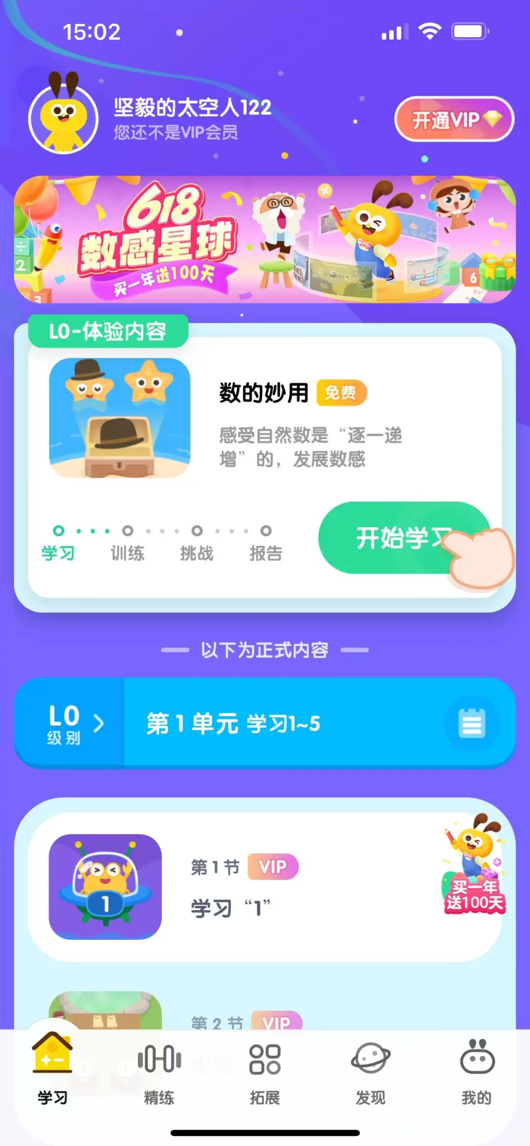 这个也太棒了，纯纯纯福利体验～