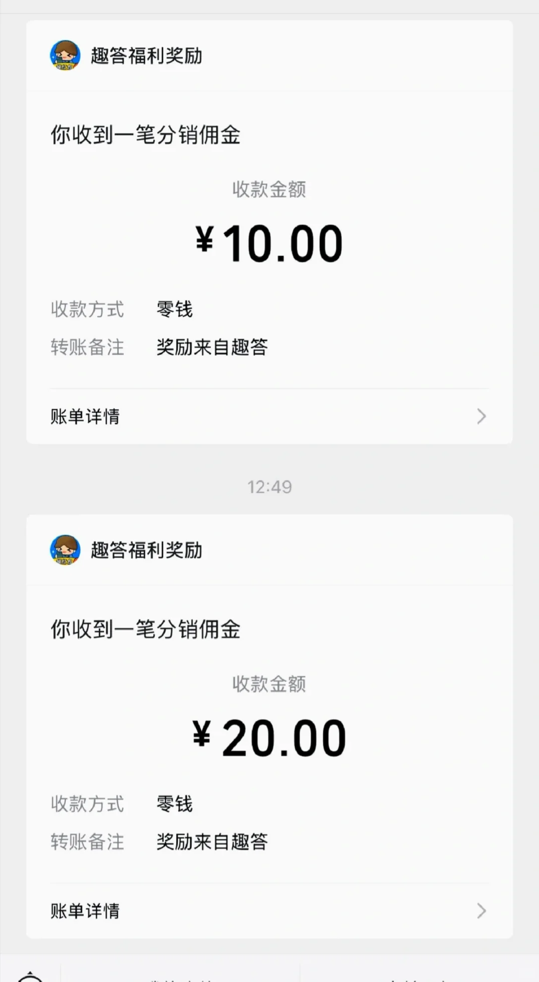 最近的两款羊毛，没玩过的血亏！！