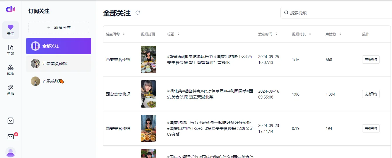 至少不用抄袭了吧……