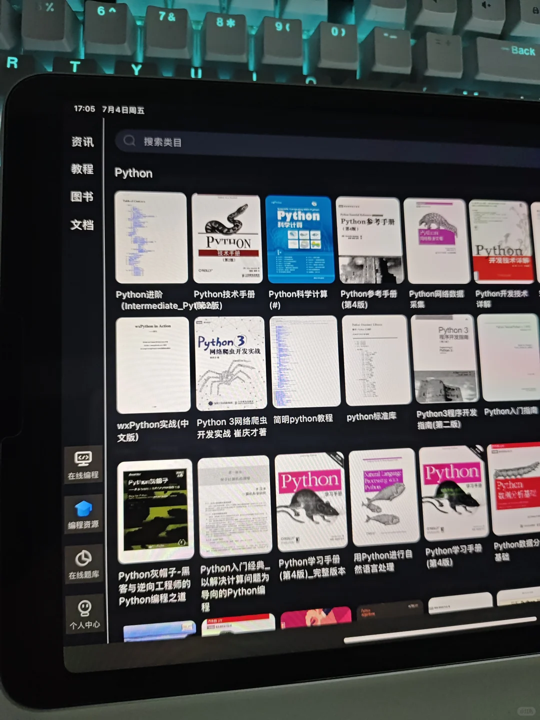 这个软件我愿称之为年度最佳发现！！