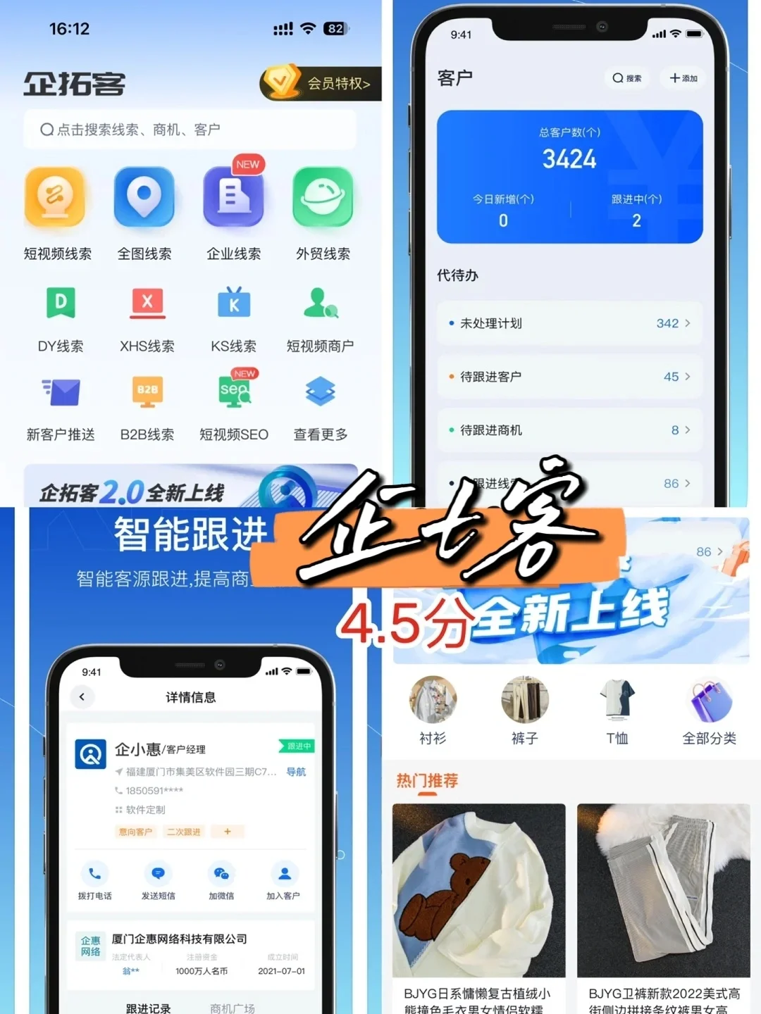 逼自己看完这6个进阶法再也不愁没客源啦