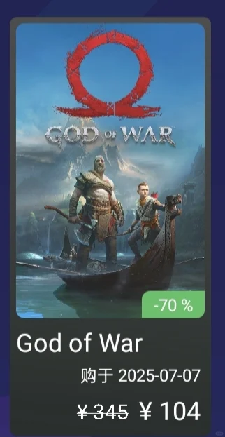 如何购入正版低价 steam 游戏