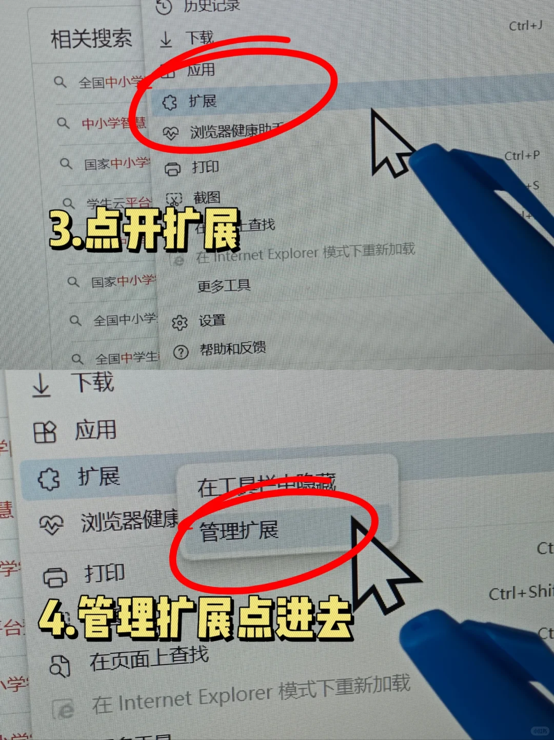 震惊😲，电脑倍速还可以这么玩？！🤗