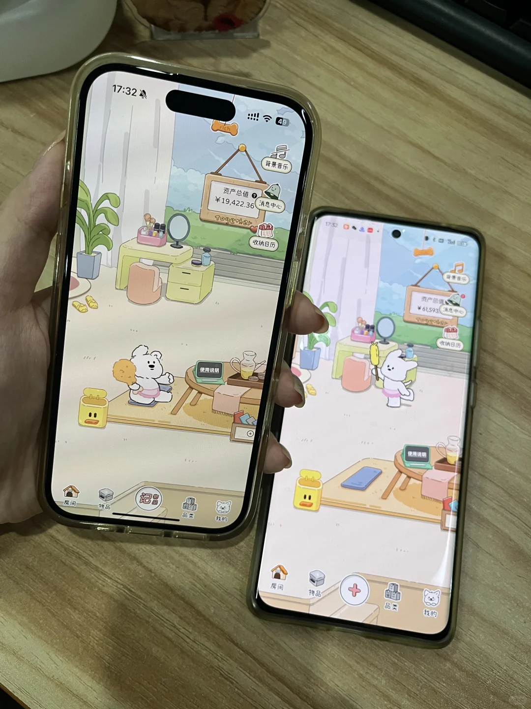 今天又修复了一个小小小小bug