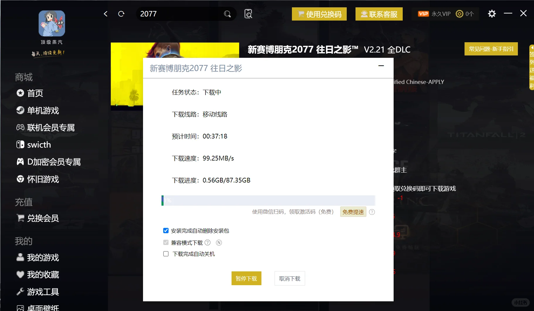 无视限制！点击开玩！直接起飞✈️