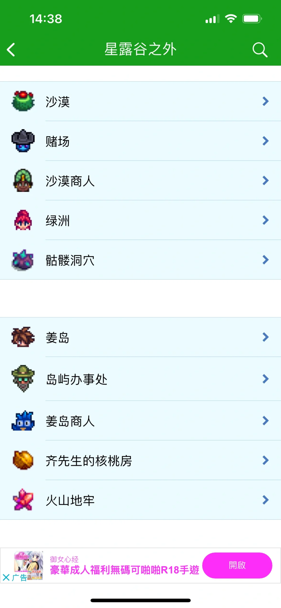 我是不是最后一个知道这个软件的😂