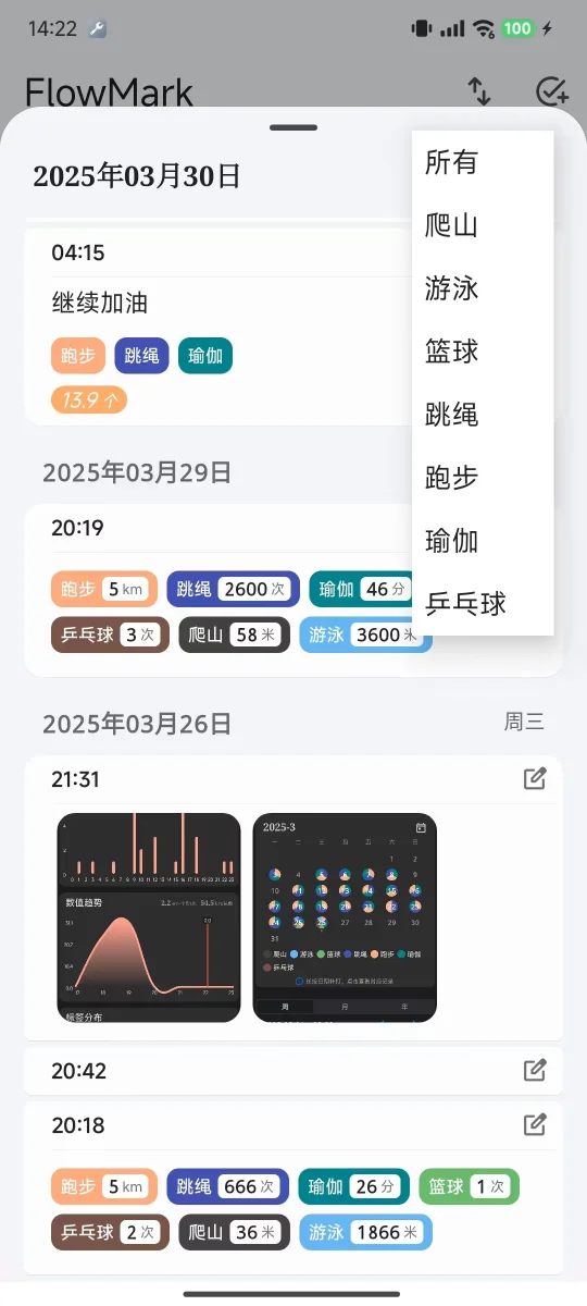 求求了！这么好的APP不要再跑路了！