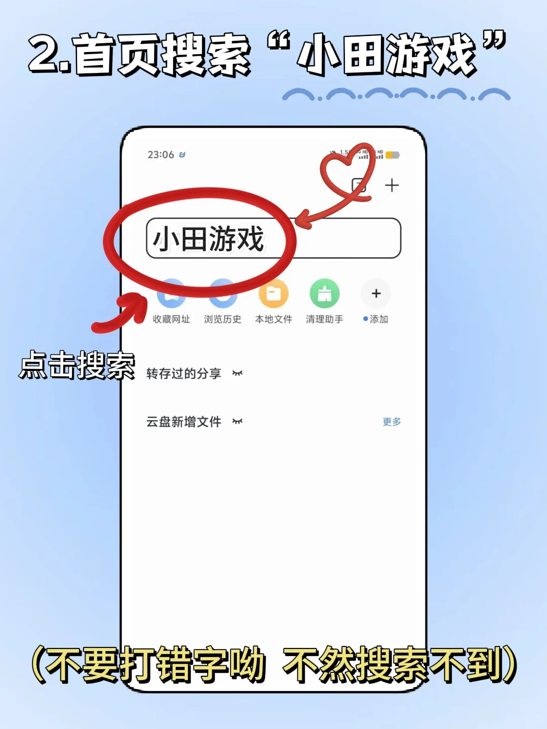 火车模拟器手机版安装教程来了！大家快去玩