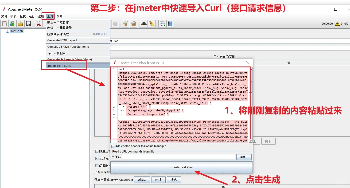 jmeter学习笔记6⃣️教你快速写jmeter脚本