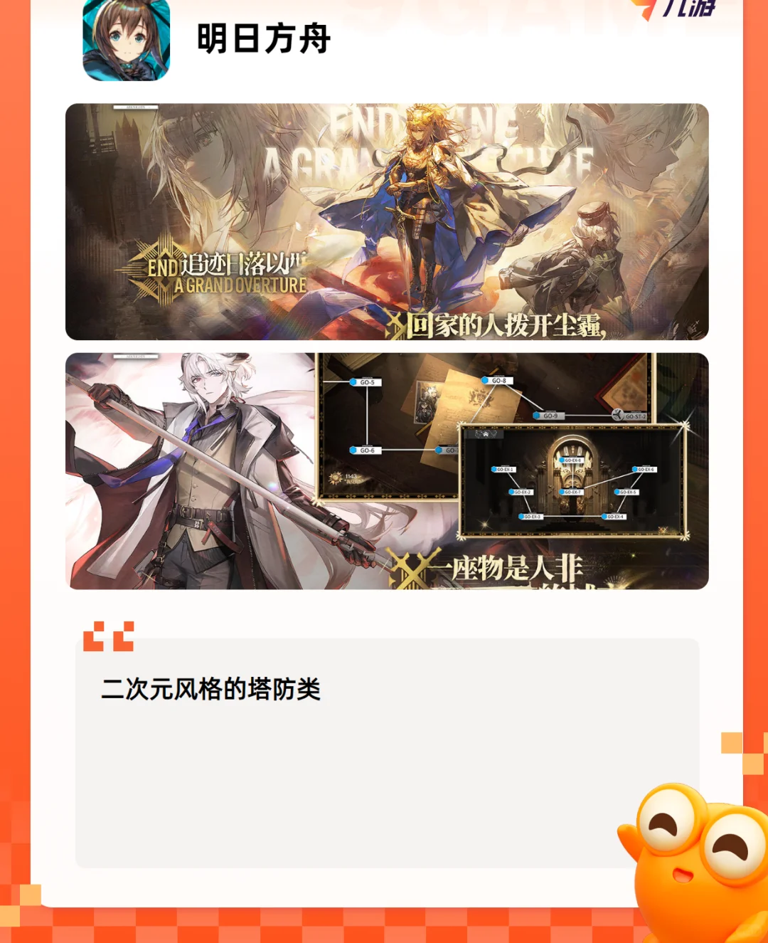 ✨游戏大全✨最新app游戏排名