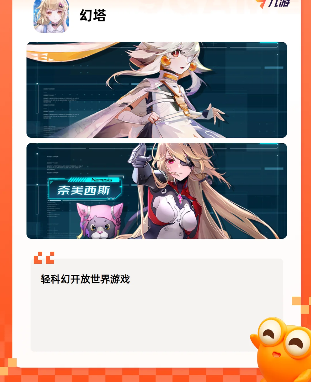 ✨游戏大全✨最新app游戏排名