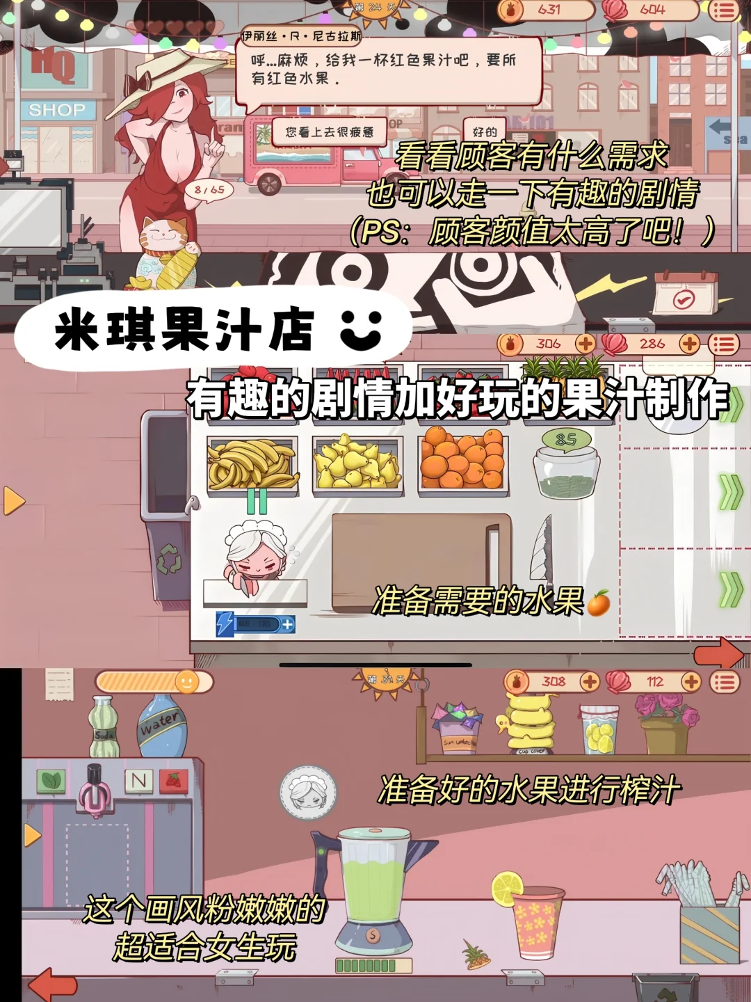 巨巨巨上头的做饭游戏合集❗️被馋哭了🤤