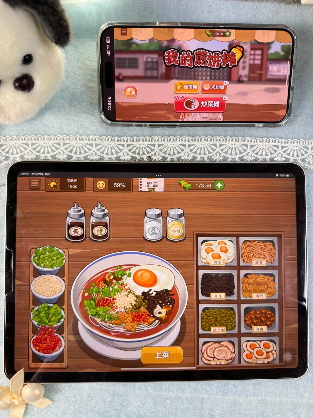 啊啊啊‼️都是女生无法拒绝的美食烹饪游戏