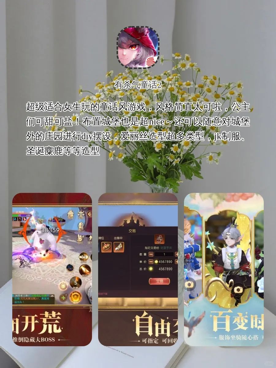 暑假必备炫酷竞技游戏 陪你玩转整个夏天❗