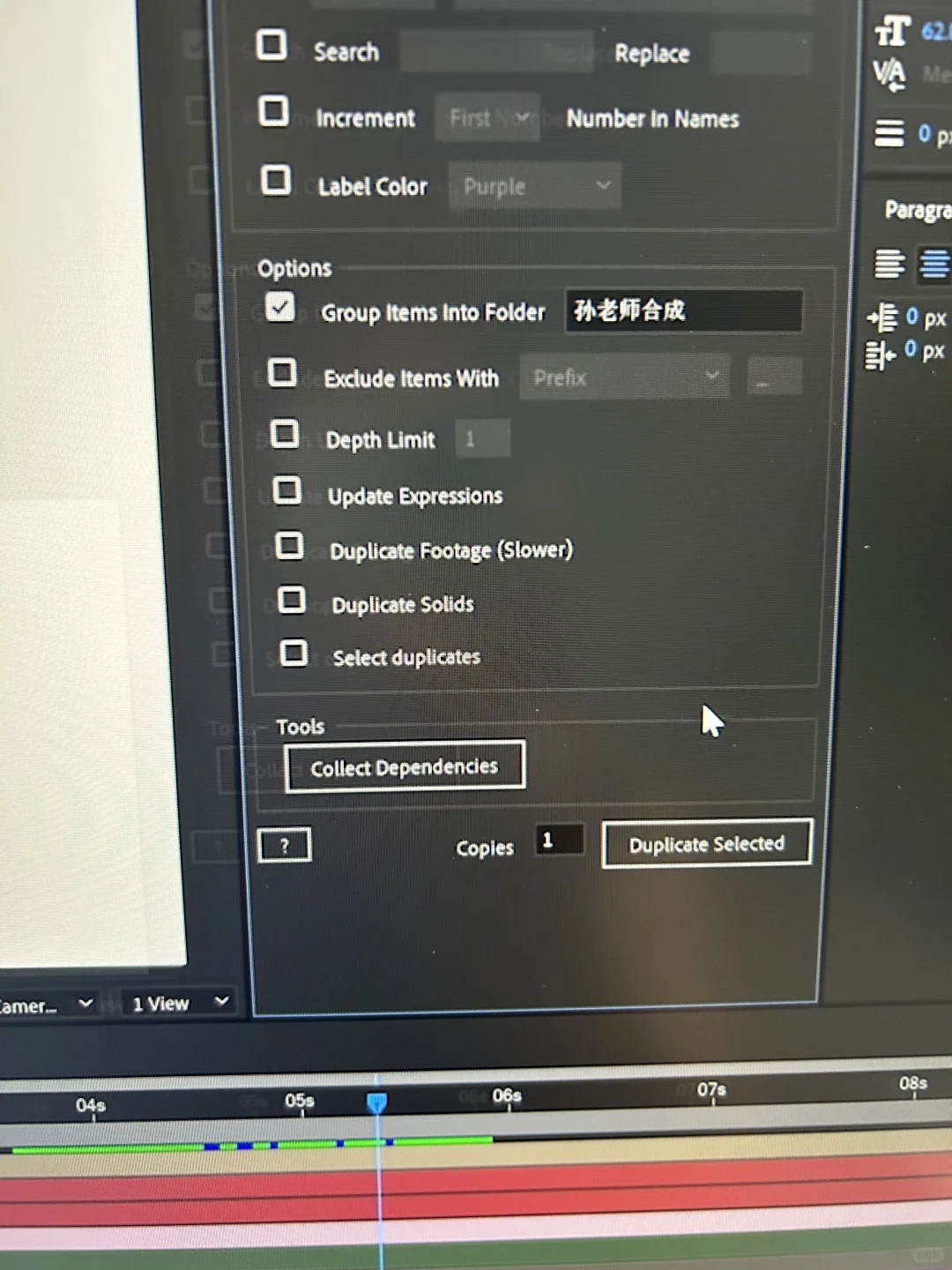 合成一键复制脚本True Comp Duplicator