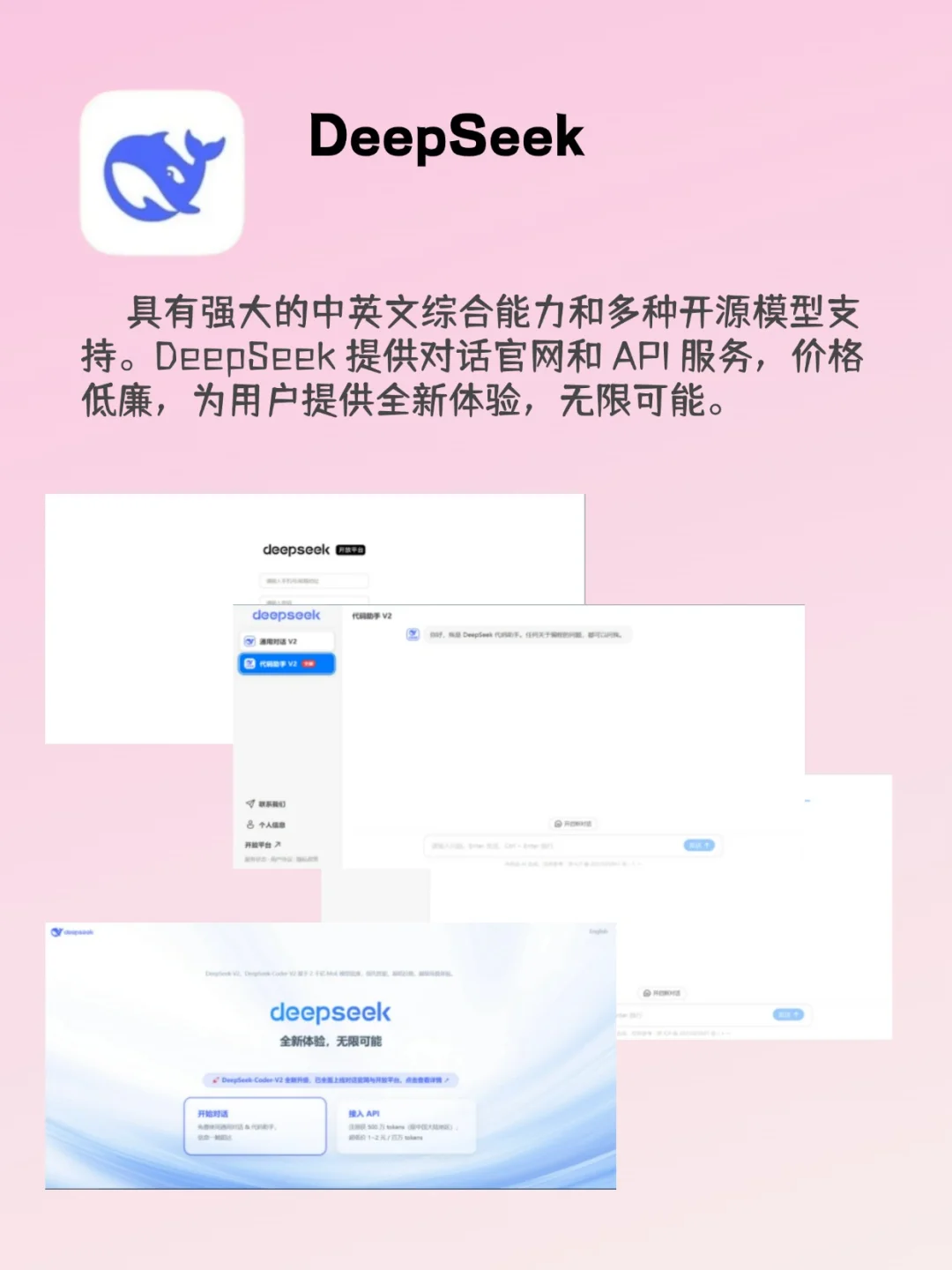 这6个APP让我效率翻倍，准点下班不是梦💪