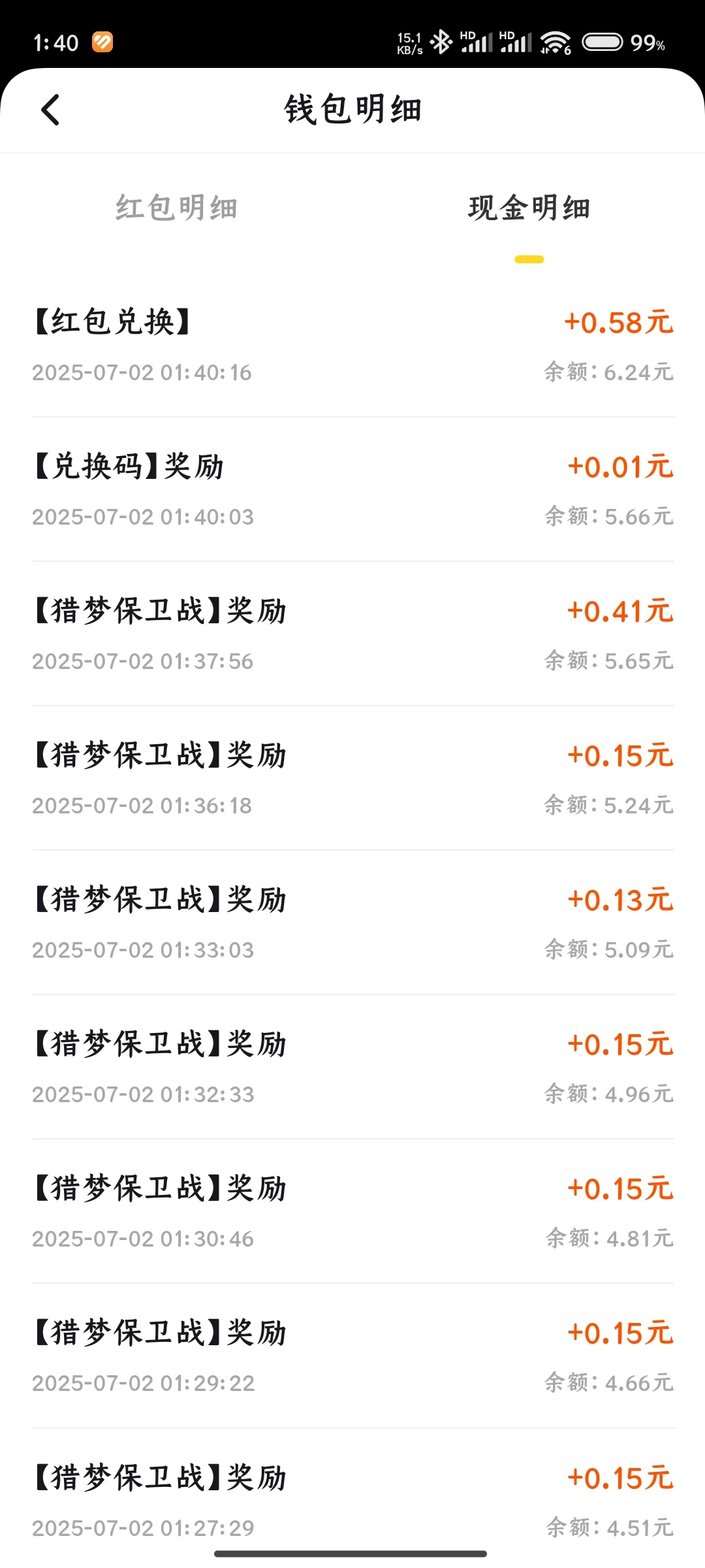 新出炉的游戏搬砖测试