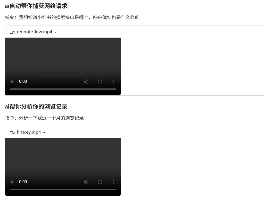 重磅发布：MCP Chrome 插件 ！