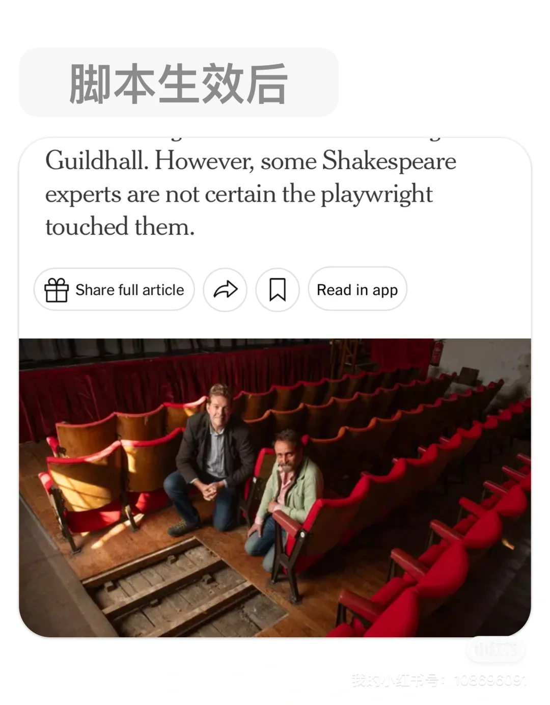 网页脚本 | 纽约时报