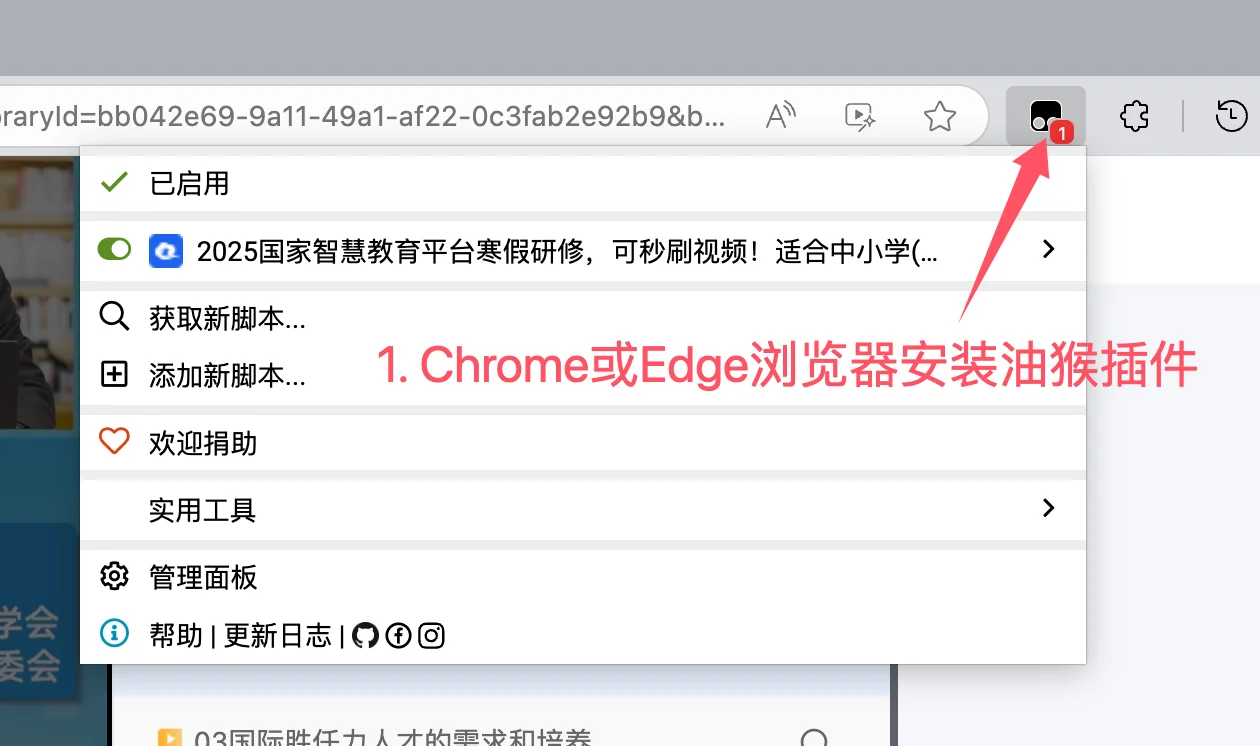 中小学：智慧：教育可以学习了