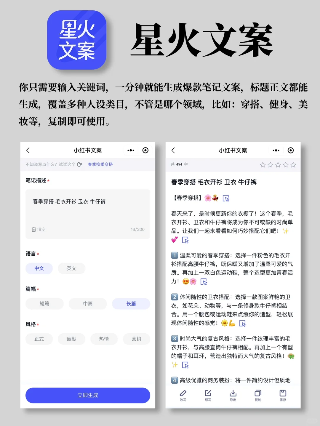 6个AI黑科技app💓一键实现躺平暴富🔥