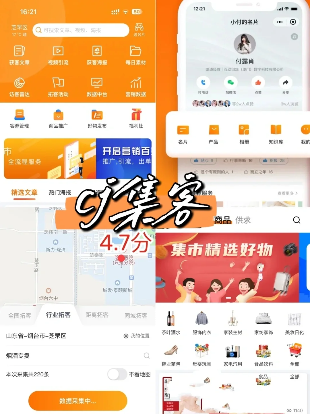 逼自己看完这6个进阶法再也不愁没客源啦