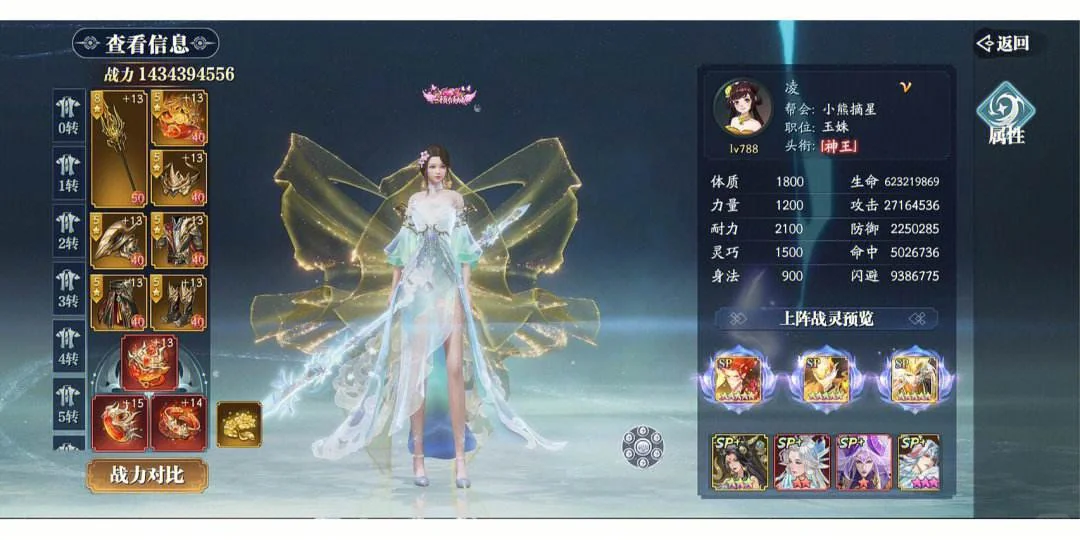 仙侠手游推荐-幻世九歌