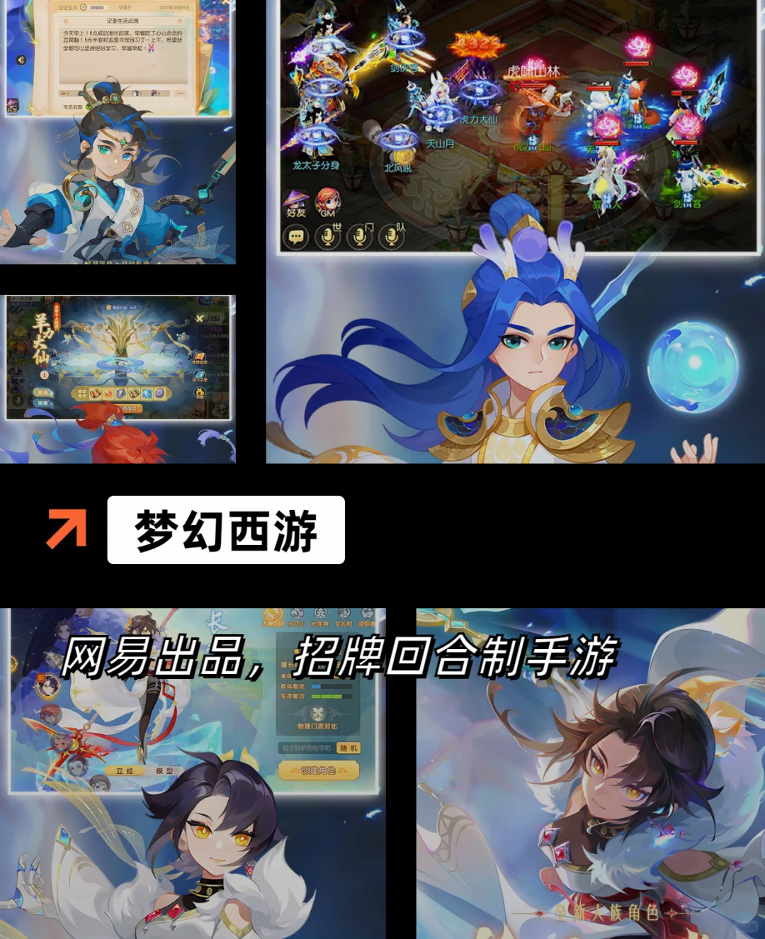 ✨手游推荐✨高分app游戏排名榜