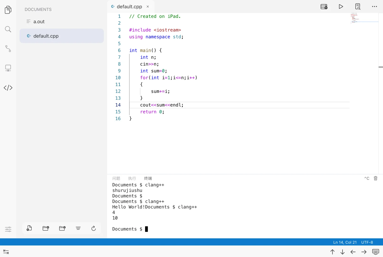 iPad竟然还能编程👨‍💻？？？