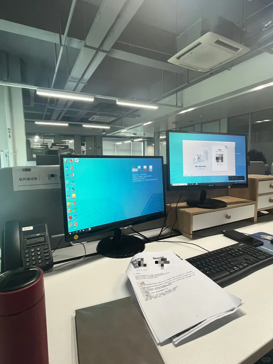 入行软件测试一年半，麻木干活，快乐花钱