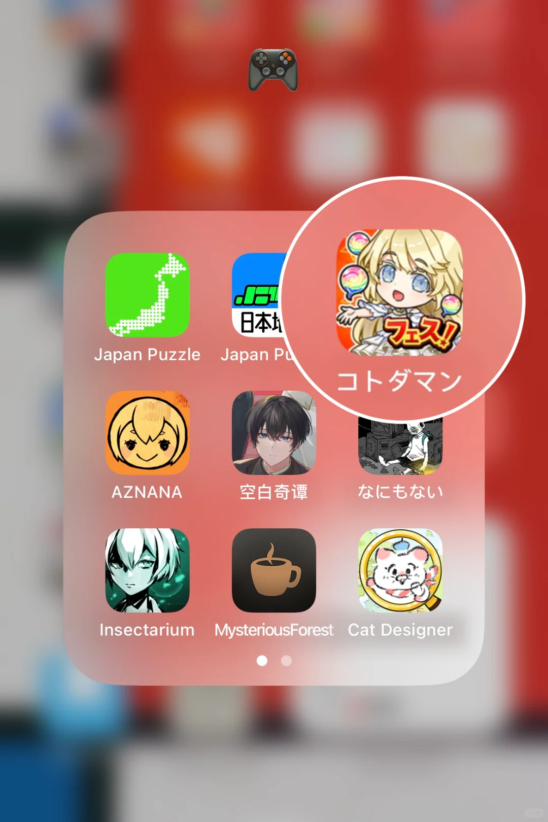 日语词汇量不错的话可以来试试这个游戏