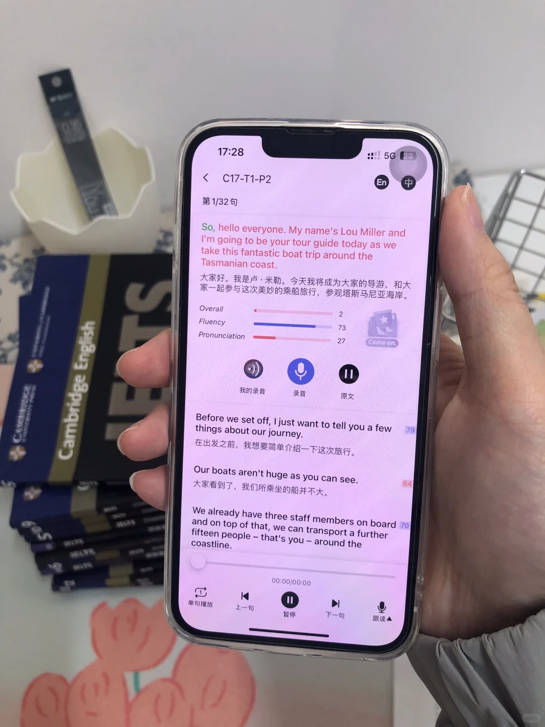 为什么雅思上岸了才发现这个宝藏app